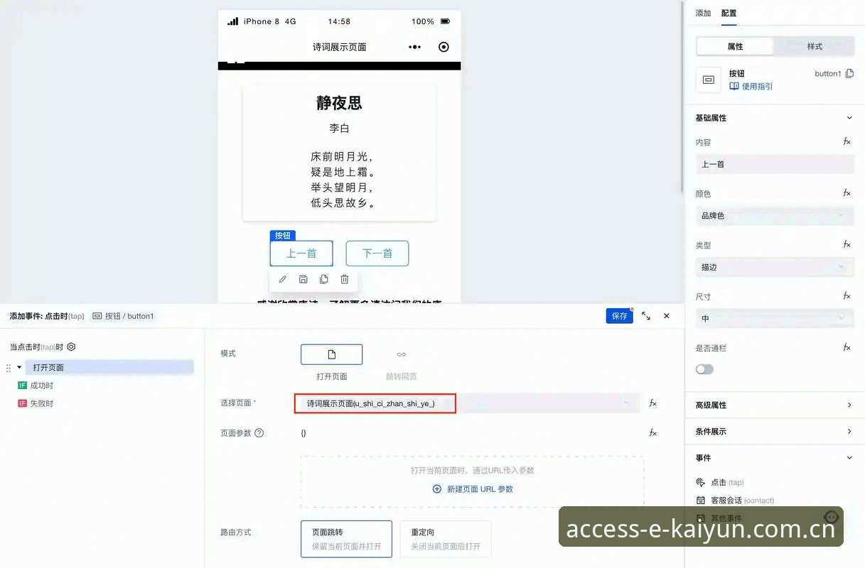 kaiyun官方入口下载不了怎么办 资深用户分享:kaiyun官方入口下载不了怎么办?从基础到进阶的完整解决方案